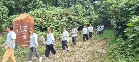 무염스테이